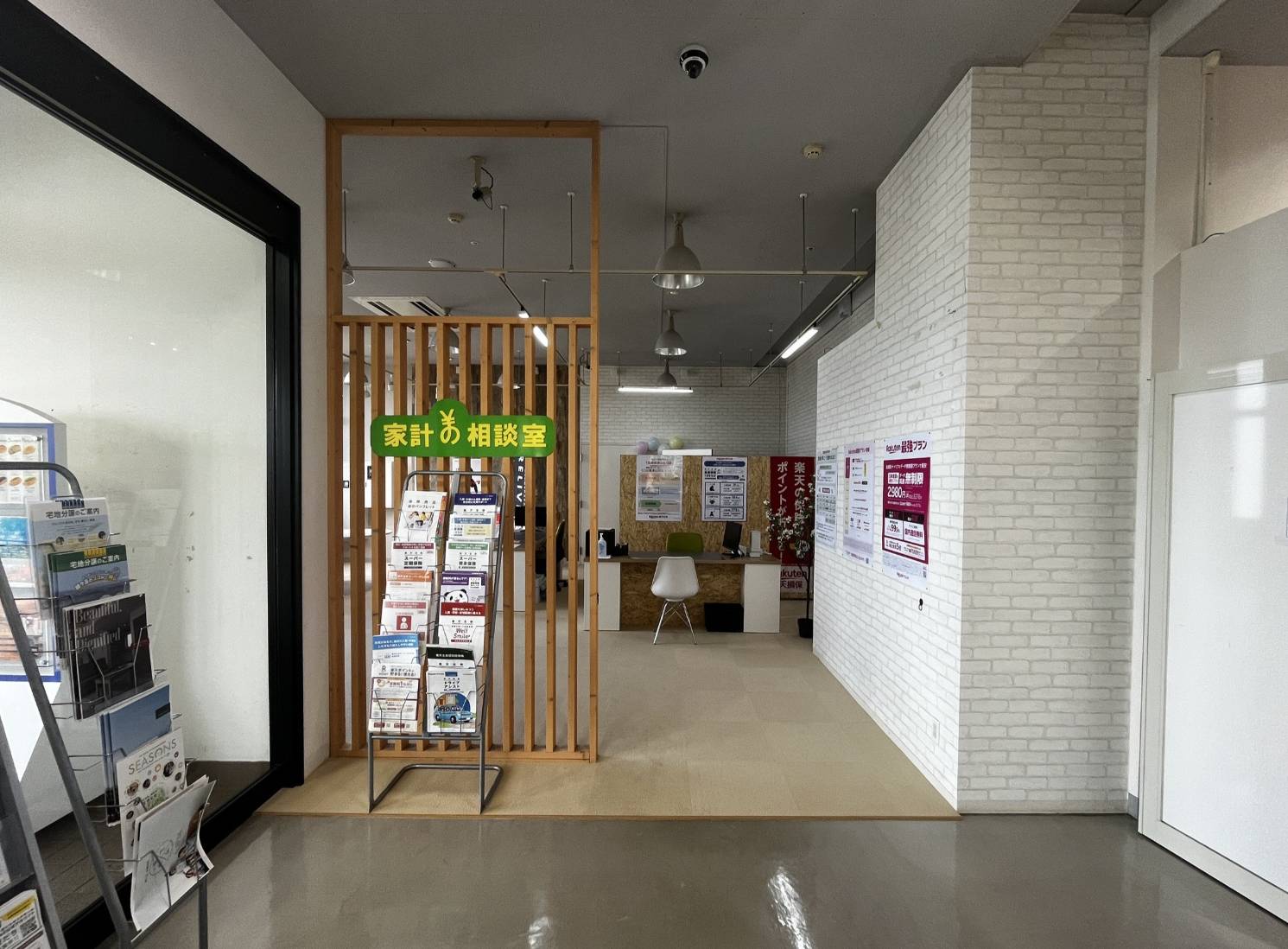 店舗の外観またはオフィス写真1